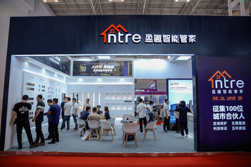 盈趣智能管家携明星产品惊艳亮相宁波国际照明展，引领智能生活新风尚